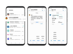 段雨洛 用互联网思维重塑短信，坚信电信与互联网融合的力量