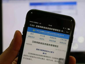 中央互联网新闻信息服务单位公布，涵盖292个微信公众号及其他互联网平台